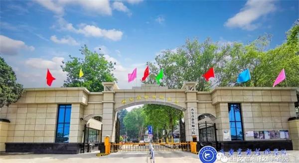 西安高新技師學院畢業(yè)時都發(fā)什么證書？