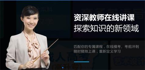 陜西博聞教育職業(yè)資格網(wǎng)校正規(guī)嗎？