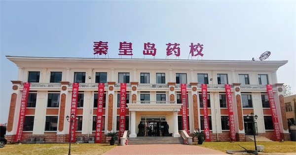 在秦皇島學習醫(yī)學專業(yè)去哪里？   