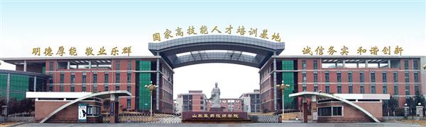 山東醫(yī)藥技師學(xué)院開(kāi)設(shè)了哪些專(zhuān)業(yè)？