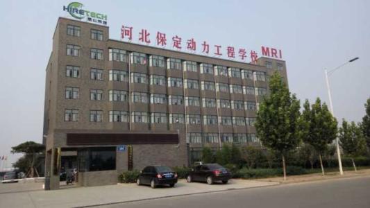 保定動(dòng)力工程技術(shù)技工學(xué)校有哪些專業(yè)？教學(xué)實(shí)施完善嗎？