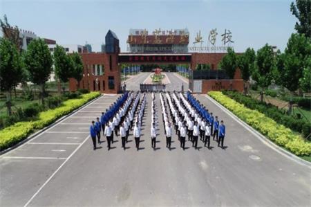 藍(lán)海職業(yè)學(xué)校怎么樣？
