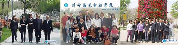 濟寧哪里可以學(xué)習(xí)會計專業(yè)？