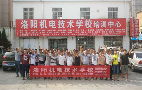 洛陽焊接學(xué)校哪家好？怎么授課呢？