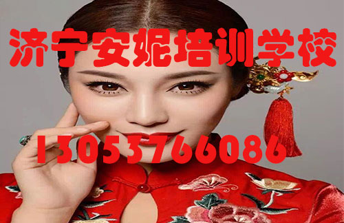 濟寧好的美容美發(fā)學(xué)校