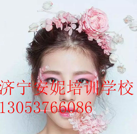濟寧好的美容美發(fā)學(xué)校
