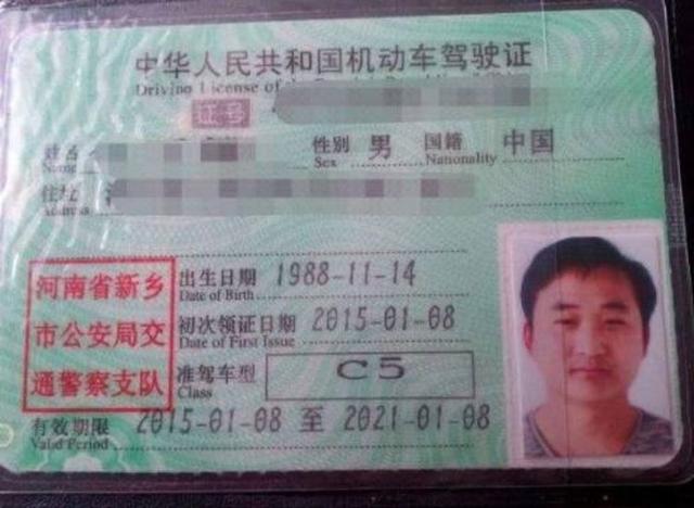 你肯定沒見過的稀奇駕駛證