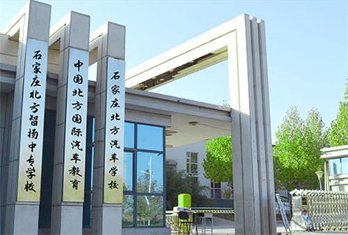 石家莊北方科技中等專業(yè)學(xué)校有新媒體專業(yè)嗎？   