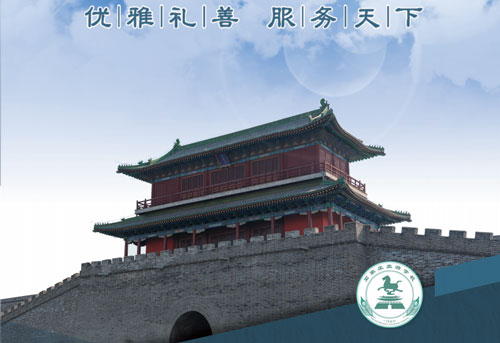 石家莊旅游學(xué)校怎么樣？