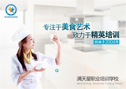 青島滿天星職業(yè)培訓學?？梢詫W做咖啡嗎？