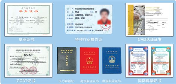 保定市博碩職業(yè)培訓(xùn)學(xué)校就業(yè)有哪些優(yōu)勢？