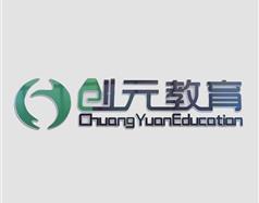 唐山創(chuàng)元教育怎么樣？