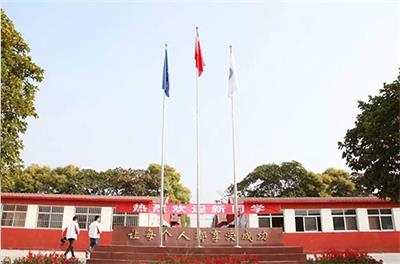 哪個(gè)學(xué)校的學(xué)前教育專業(yè)比較好？   