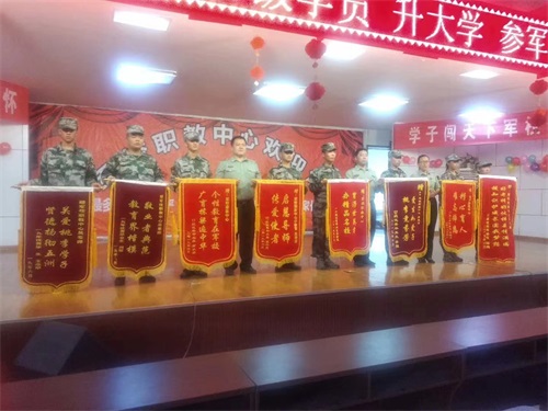 參軍報(bào)哪所學(xué)校好？山東軍智教中心來報(bào)名