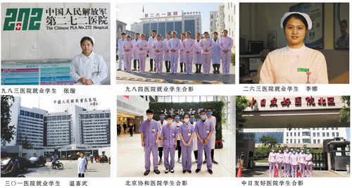 石家莊同濟醫(yī)學中等專業(yè)學校好不好？有助學政策嗎？