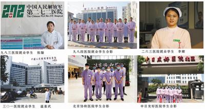 石家莊同濟醫(yī)學中等專業(yè)學校有升學班嗎？   