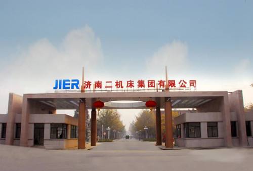 濟(jì)南二機(jī)床集團(tuán)有限公司技工學(xué)校怎么樣？