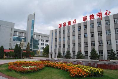 張家口市職教中心優(yōu)勢(shì)有哪些？