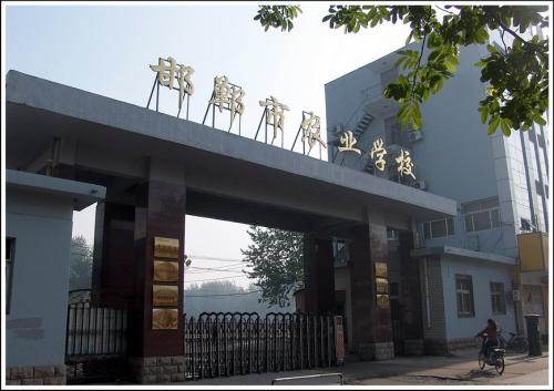 初中畢業(yè)生能到邯鄲市農業(yè)學校報名嗎？都有哪些專業(yè)？