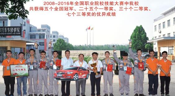 山東德州汽車摩托車專修學(xué)院都收什么樣的學(xué)員？
