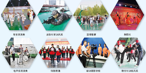 德州交通職業(yè)中等專業(yè)學校有哪些專業(yè)可以選擇？