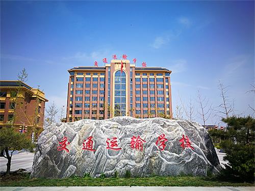 石家莊汽修學(xué)校選哪里？