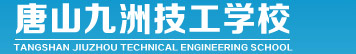 唐山汽車維修學(xué)校