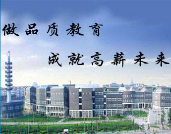 為什么大家都選擇邯鄲學(xué)院清華萬博教育？