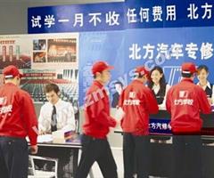 唐山博瑞會(huì)計(jì)學(xué)校都有什么專業(yè)？