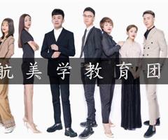唐山好的美發(fā)培訓(xùn)學(xué)校——于航美發(fā)培訓(xùn)學(xué)校招生啦！