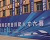 技能成才，匠心筑夢——路南區(qū)職業(yè)技能人才大賽