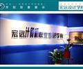 保定室內(nèi)設(shè)計培訓(xùn)  家裝效果圖培訓(xùn)【宏遠(yuǎn)設(shè)計學(xué)?！? /></div>
                    </td>
                </tr>
            </table>
        </div>
        
        <div   id=