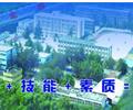 邢臺冀中工程技師學院都能學什么？
