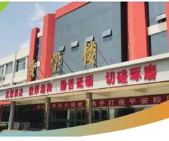 石家莊協(xié)和醫(yī)學(xué)中等專業(yè)學(xué)校地址在哪？