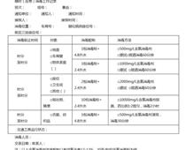 火車站、高鐵站、地鐵站、汽車客運(yùn)站、飛機(jī)場(chǎng)和港口碼頭新型冠狀病毒感染的肺炎預(yù)防控制指引