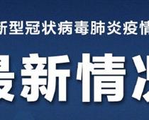 北京職業(yè)院?？慑e(cuò)峰開(kāi)學(xué)