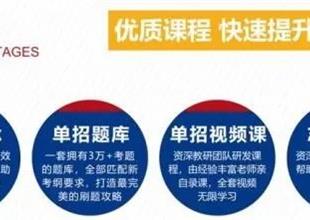 單招畢業(yè)后好找工作嗎？