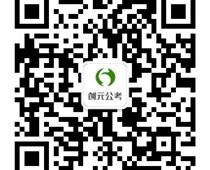 事業(yè)編考試好考嗎？難度大嗎？