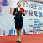 唐山幼兒師范?？茖W(xué)校：優(yōu)秀教師高陽(yáng)