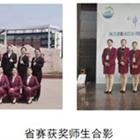 樹優(yōu)秀師生標兵，展職業(yè)教育風采
