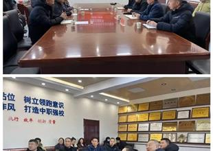 遵化職校：校際交流凝智慧 對口升學(xué)共..