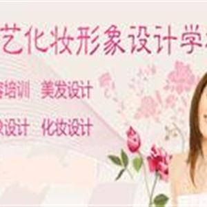 濟南名人&amp;千藝職業(yè)培訓學?；瘖y班
