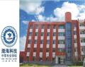 秦皇島市渤?？萍贾械葘I(yè)學校